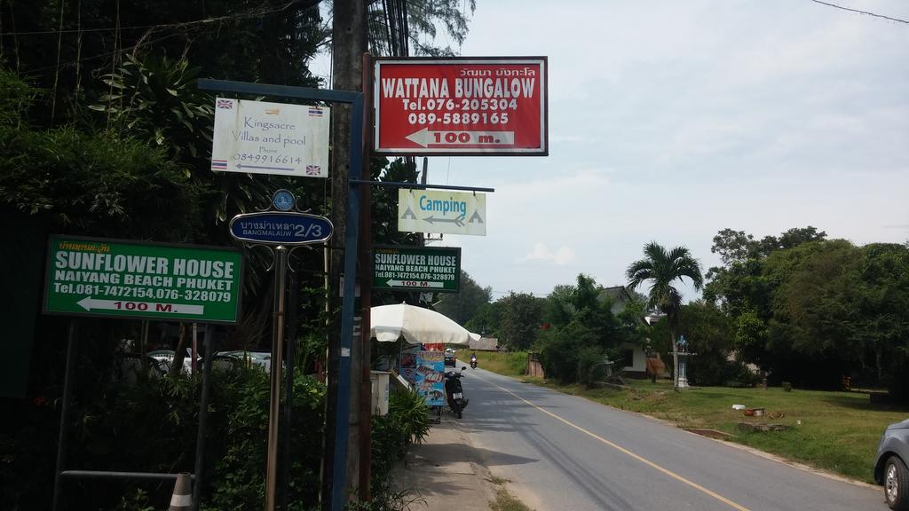 Wattana Bungalow Nai Yang Beach エクステリア 写真
